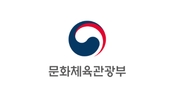 문화체육관광부
